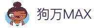狗万·(MAX)股份有限公司官网